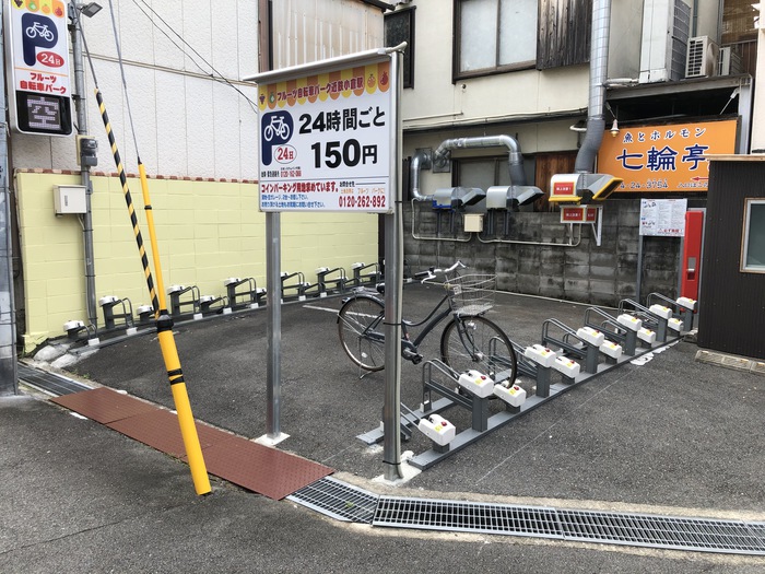 フルーツ自転車パーク近鉄小倉駅
